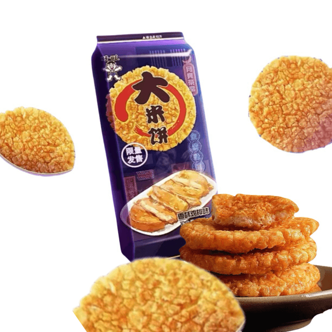 Big Rice Cake 135g