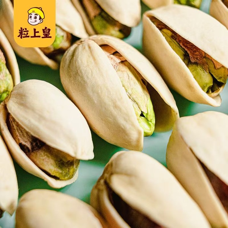【中国直邮】 粒上皇 原色开心果大颗粒无漂白开心果坚果健康休闲零食210g*2袋 3