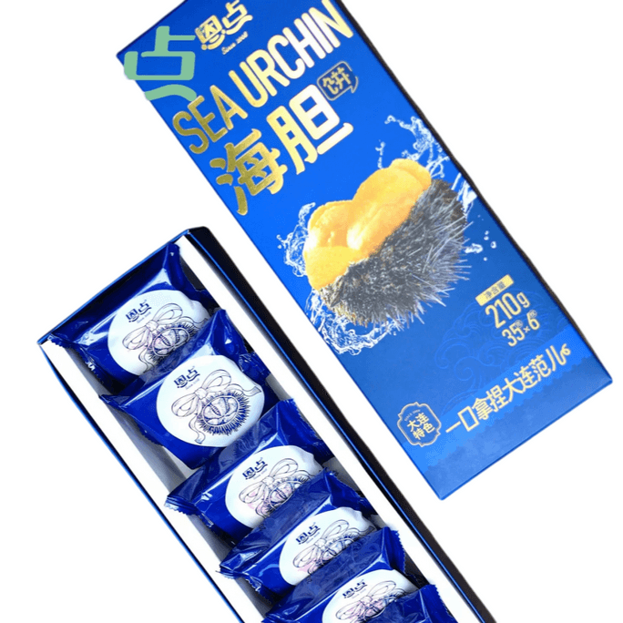 【中国直邮】 恩点 海胆饼礼盒(35g*6)特产点心伴手礼