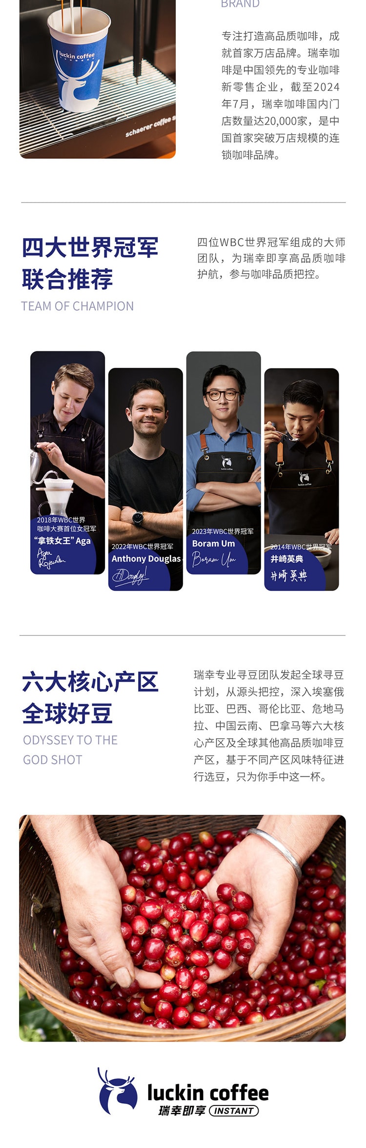 【中国直邮】 瑞幸咖啡 经典系列浓缩咖啡液 0糖0脂 混合风味 18ml*32