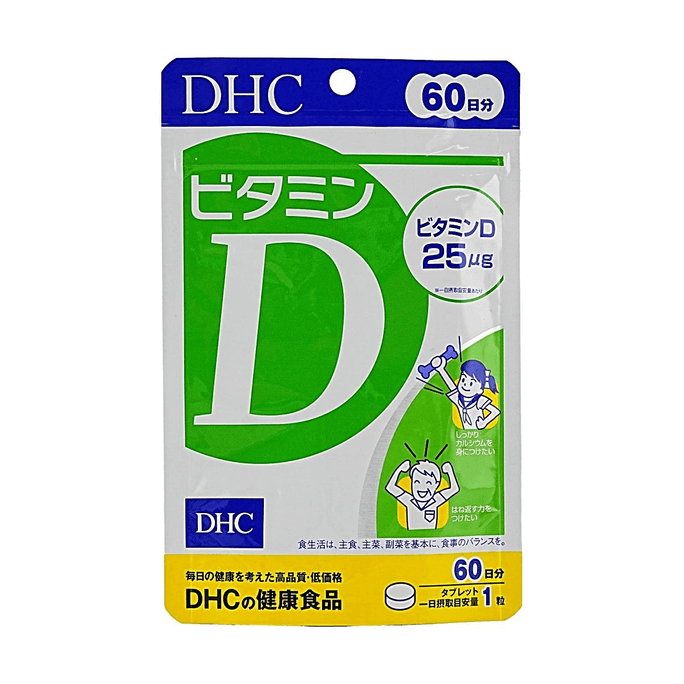 DHC Vitamin D 60-Day Supply 60 Tablets Calcium Absorption & Immune Support