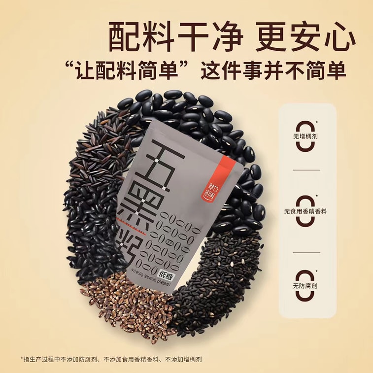 【중국 직배송】 매력 주방 5가지 검은 재료 죽 (블랙빈, 검은깨, 검은밀, 검은찹쌀, 검은쌀) 간편 즉석죽 300g*3개 4