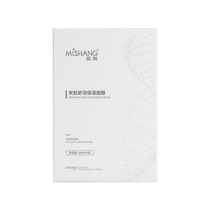 【中国直邮】 华亚优选 修护保湿面膜 安肌舒润补水保湿面膜 修复干燥花脸泛红易敏 5片/盒