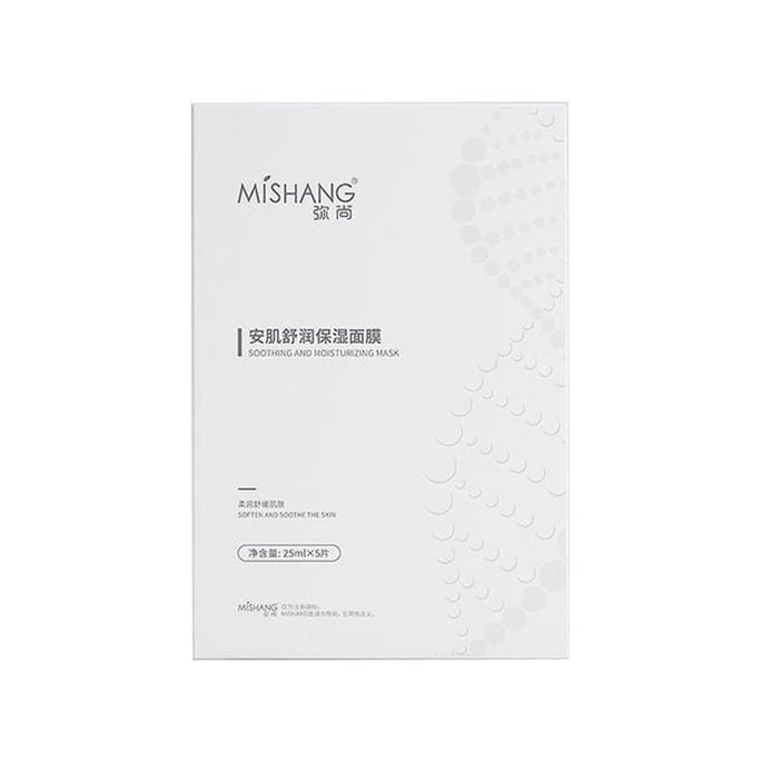 Repairing & Moisturizing Mask | Soothing & Hydrating Mask  5 sheets per box
