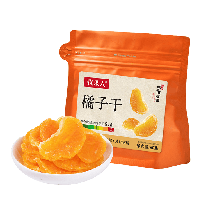 Dried Oranges tangy snack 80g