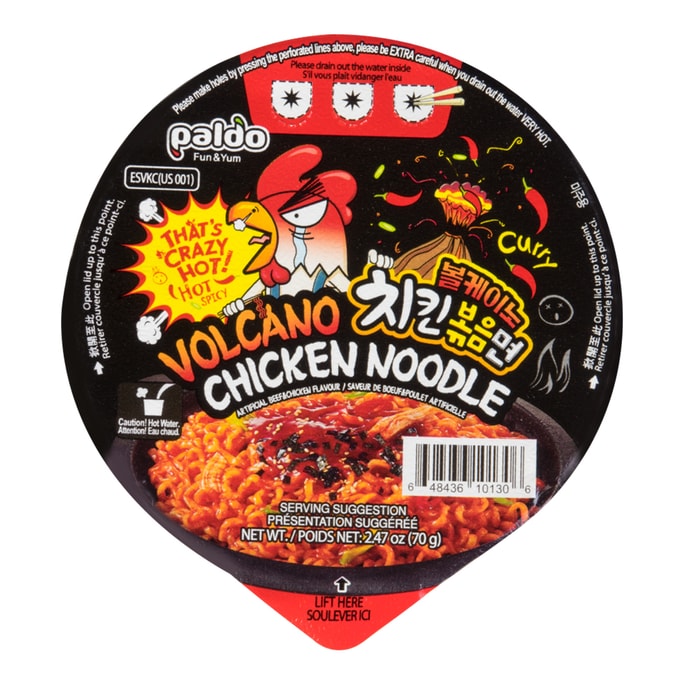Volcano Chicken Favor Small Cup Noodle, 70g