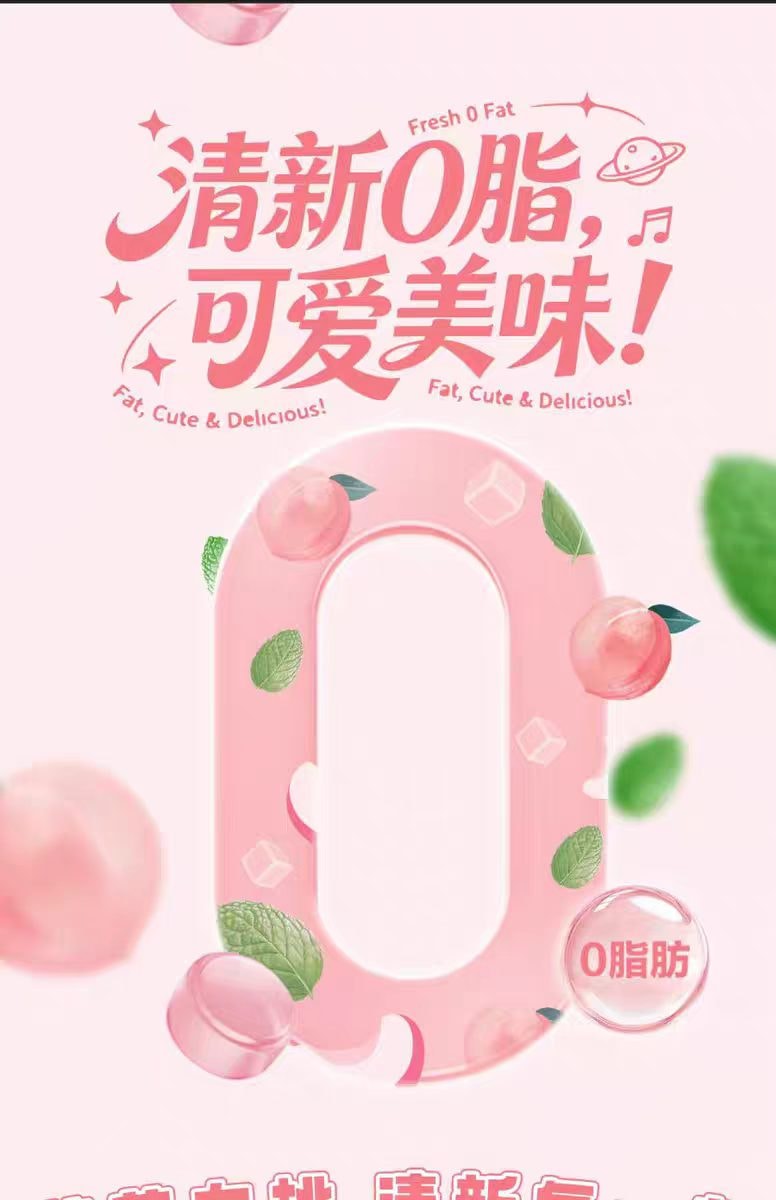 【中国直邮】  绿箭 桃系好运糖 好运连连新年年货礼物清新口气趣味零食24g*5盒