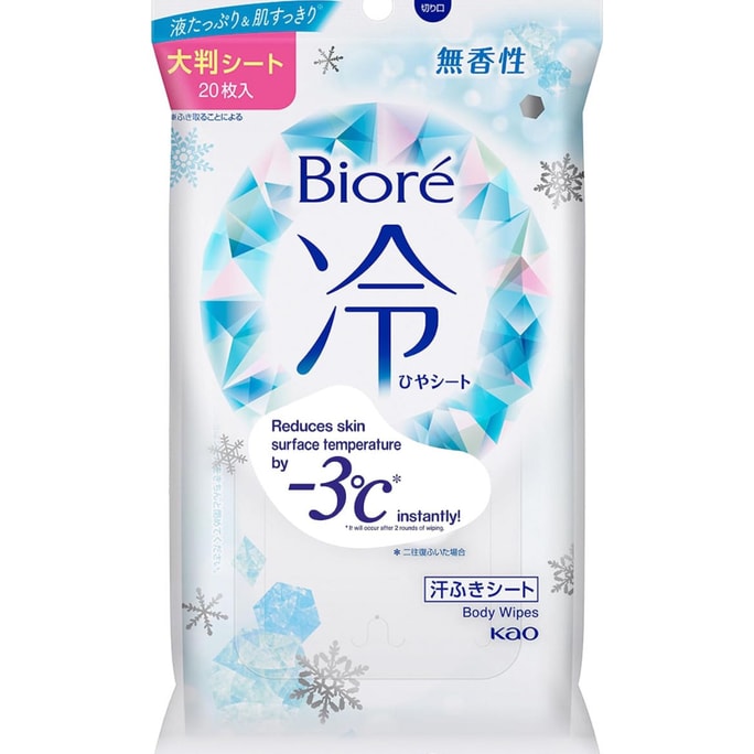 [일본 직배송] 비오레 쿨링 앤 쿨링 물티슈 휴대용 클리닝 토닝 발한 억제제 물티슈 무향 20매