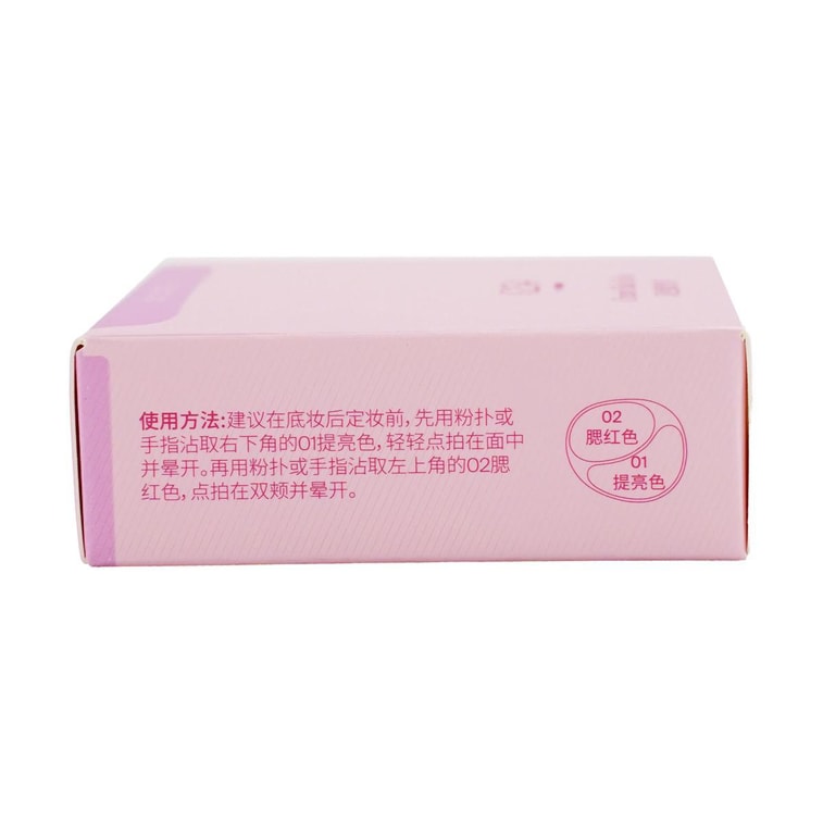 Cream Blush Duo, 2-in-1 Brightening & Blush, #G254 PINK TARO, Glow【YU SHUXIN's Pick】 10
