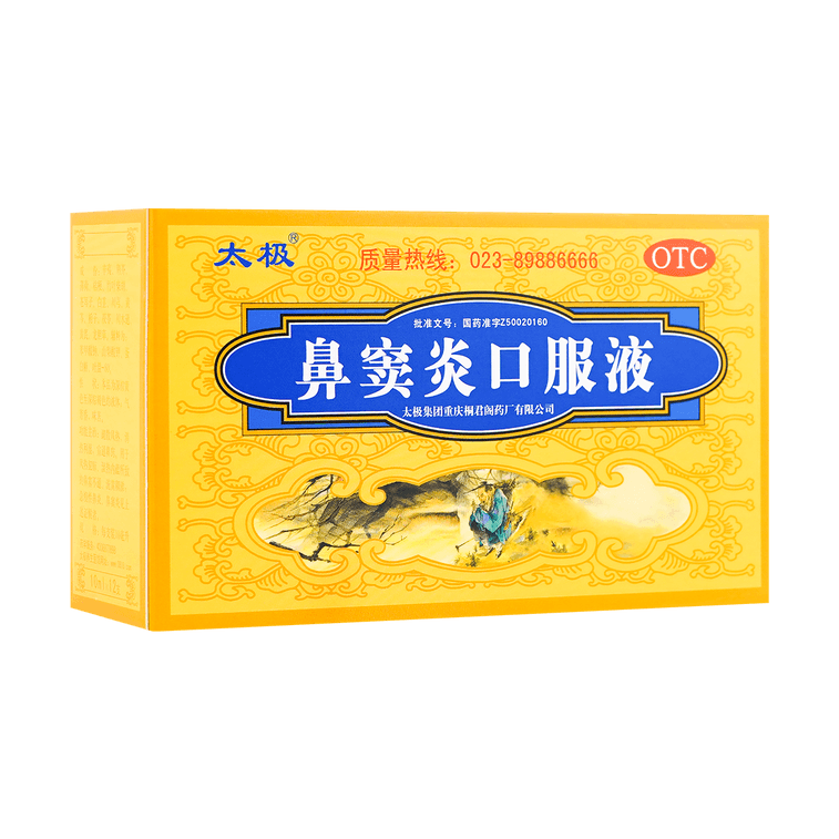 Bidouyan Koufuye Herbal Supplement 10ml*12btls 12