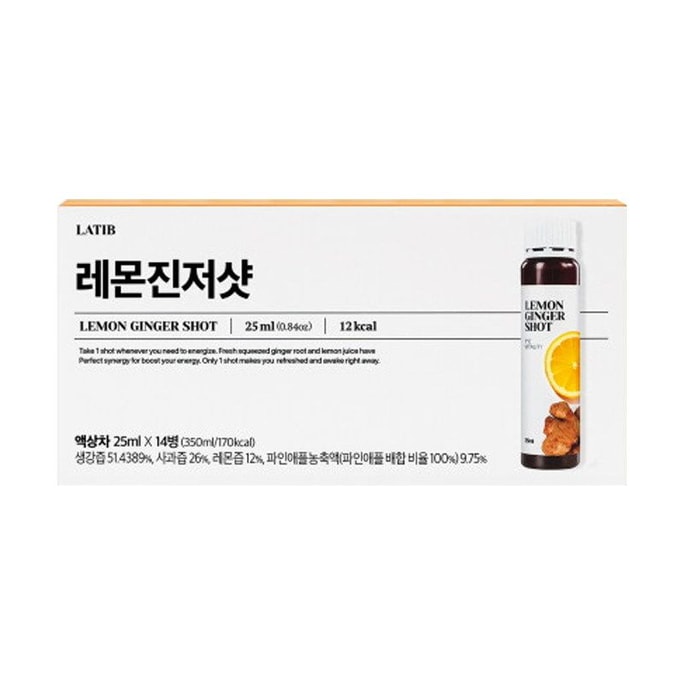 【韓国直輸入】 韓国 LATIB レモンジンジャー濃縮飲料 14本入り 携帯用果蔬健康飲料