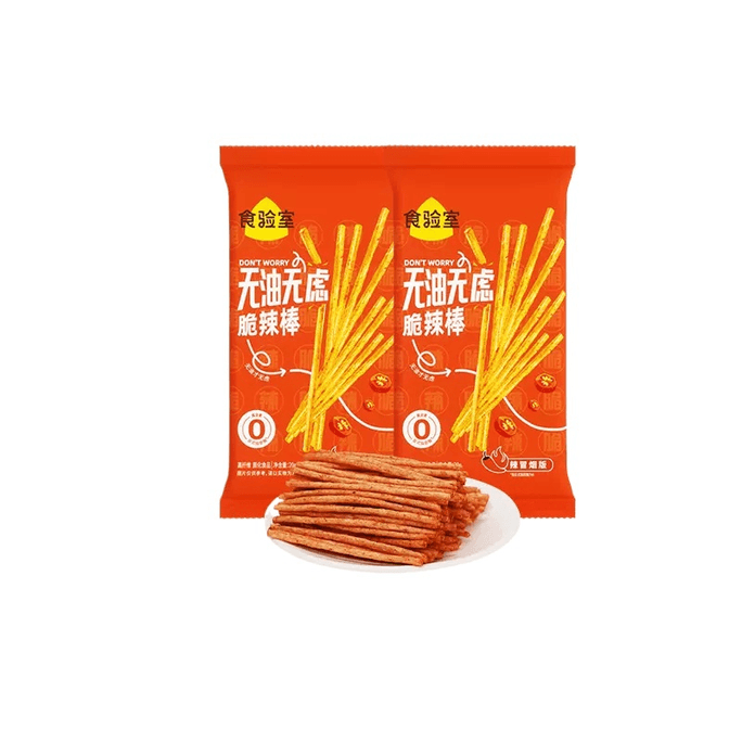 Oil Free Spicy Snacks In The Food Laboratory, Nostalgic Classic Explosive Spicy 40g (20g * 2 Bags)