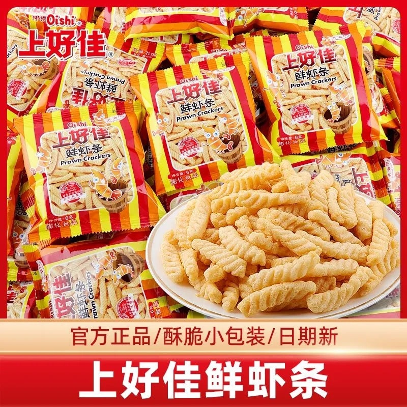 【中國直郵】 OISHI上好佳 上好佳鮮蝦條 童年懷舊膨化零食 兒童小吃大禮包8090記憶殺 6g*10包