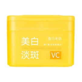 春日来信 维C美白淡斑棉片 美白棉片 60片装【擦拭湿敷双用 提亮肤色】