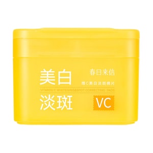 春日来信 维C美白淡斑棉片 美白棉片 60片装【擦拭湿敷双用 提亮肤色】