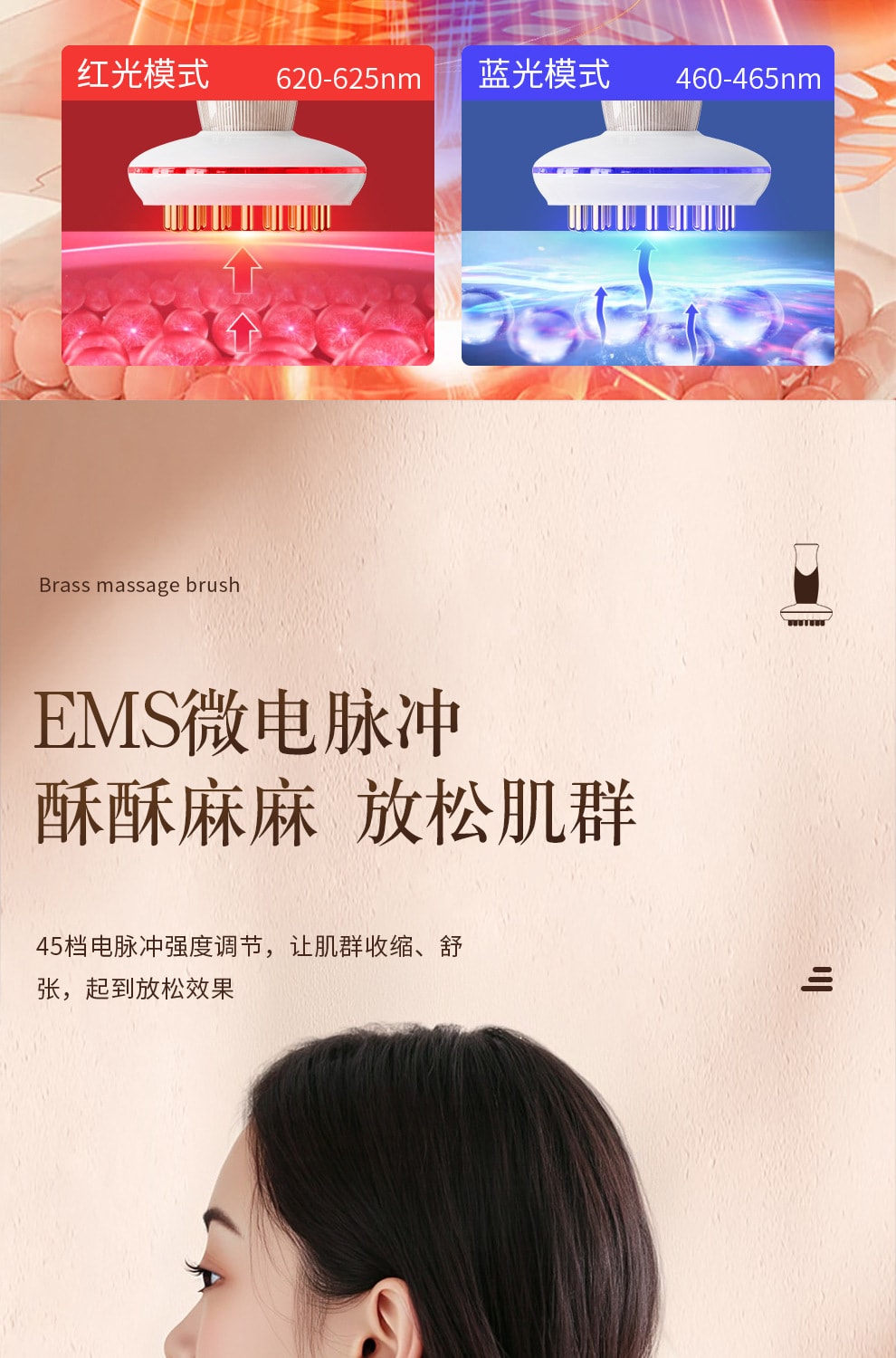 【中國直郵】 拓格 45 檔防水黃銅電動經絡刷 全身疏通按摩儀 家用腹部美體按摩器 一套