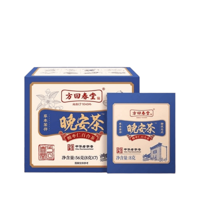 Goodnight Tea: Jujube Seed Lily Bulb and Poria Cocos Wellness Tea 8g*7 bags/box