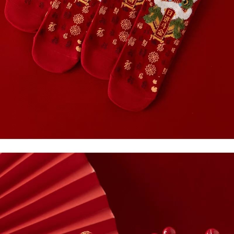 海蓝星 2026新年 鸿运本命年袜 八方来财 弹性袜口 加固袜头  甄选新疆精梳棉 亲肤不起球 1件