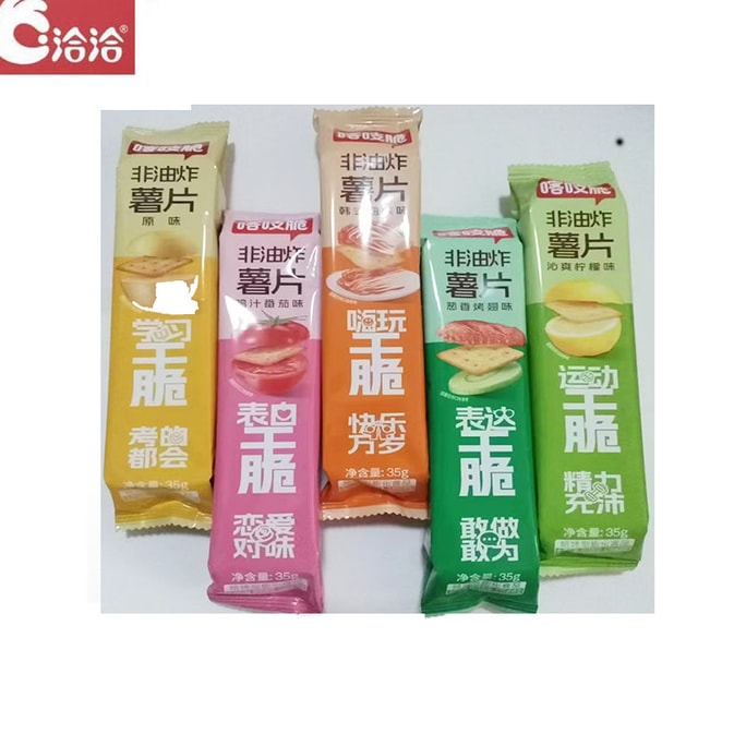 차차 [어린 시절 추억] 클래식 감자칩, 튀기지 않은 혼합 맛, 구운 스낵, 35g*5팩 (신형 및 구형 패키지 중 랜덤 발송)