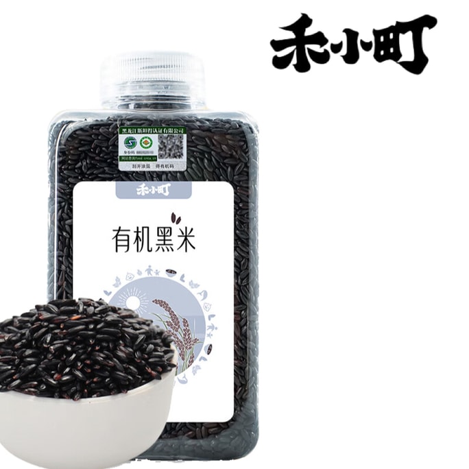 He Xiaoding Organic Black Rice   450g