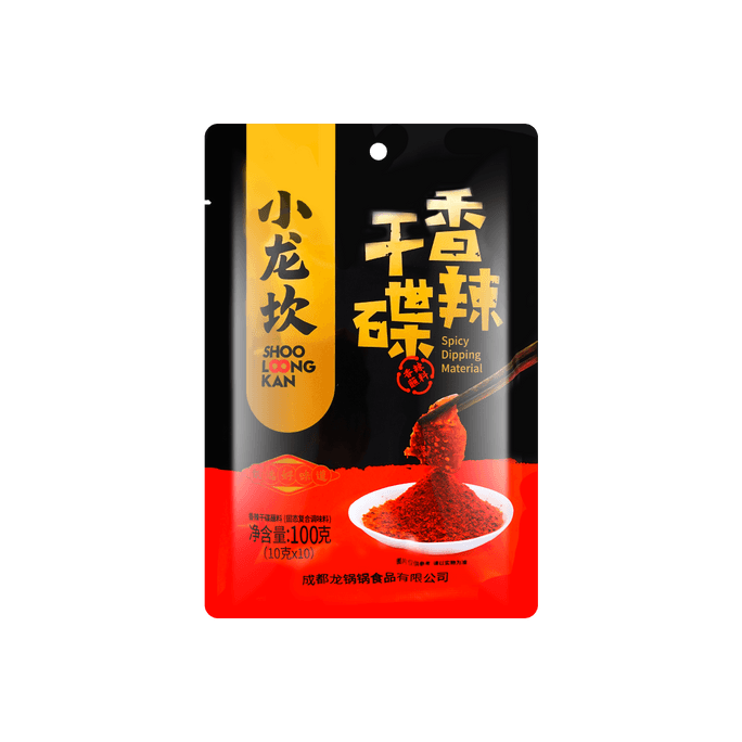 Spicy Dry Dipping Seasoning - 10 Packs* 0.35oz