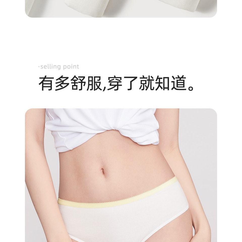 幸棉7條裝M碼日拋褲拋棄式免洗內褲女純棉抗菌月經孕婦旅遊便攜旅行