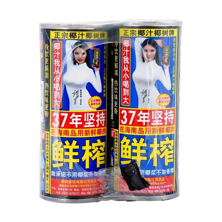 【Value Set】Canned Coconut Juice - 6 Cans*8.28 fl oz 8