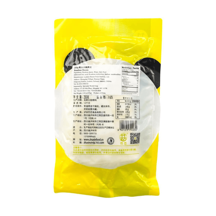 竹芯 高山竹筍 250g【火鍋冒菜涼拌竹筍尖筍片】 4