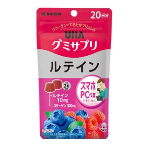 Care for Vision Lutein Gummies Mixed Berry Flavor 20-day supply 40capsules