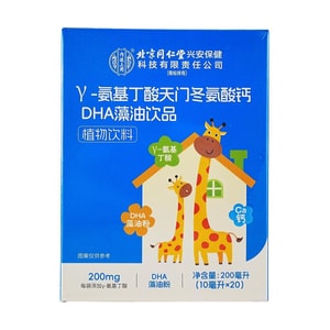 GABA Calcium DHA Algae Oil Adult Nutrition Oral Liquid Drink 6.76 fl oz