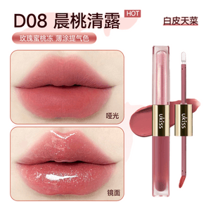 【中国直邮】 UKISS 双头唇釉 【显白特调】D08细闪蜜桃#显白提气色 裸色哑光镜面水光唇蜜口红不易掉色不易沾杯 *1只