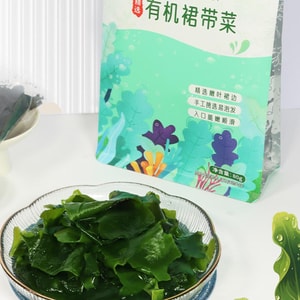 Organic Wakame -Dried Seaweed, 2.82 oz 【For Cold Dishes, Hot Pot, And Soup】