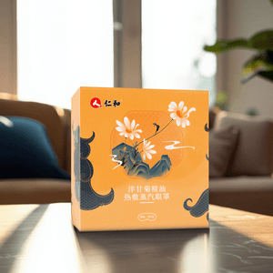 Chamomile Oil Steam Eye Mask *3【Value Pack】