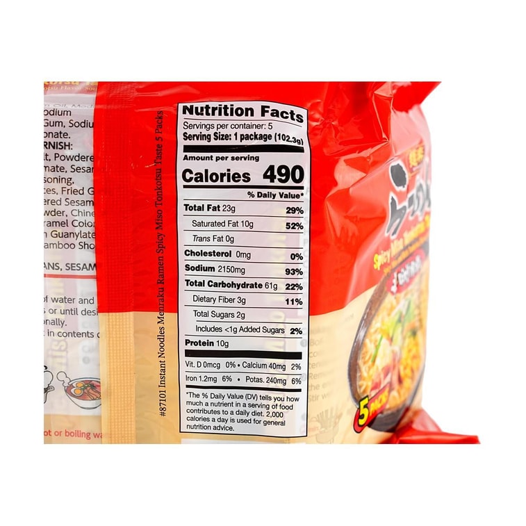 Menraku Japanese Ramen - Instant Noodles , Spicy Miso Tonkotsu Taste -Spicy Miso And Rich Tonkotsu Flavor Soup ,5 Pack 7