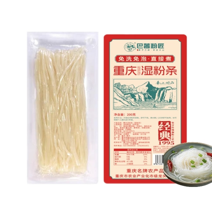 Bashu Noodle Craftsman Select - Chive Leaf Width Vermicelli: 100% Pure Sweet Potato Starch, Traditional Method (No Gum Added). 【Tender, Chewy & Silky】【Hot Pot Favorite】200g