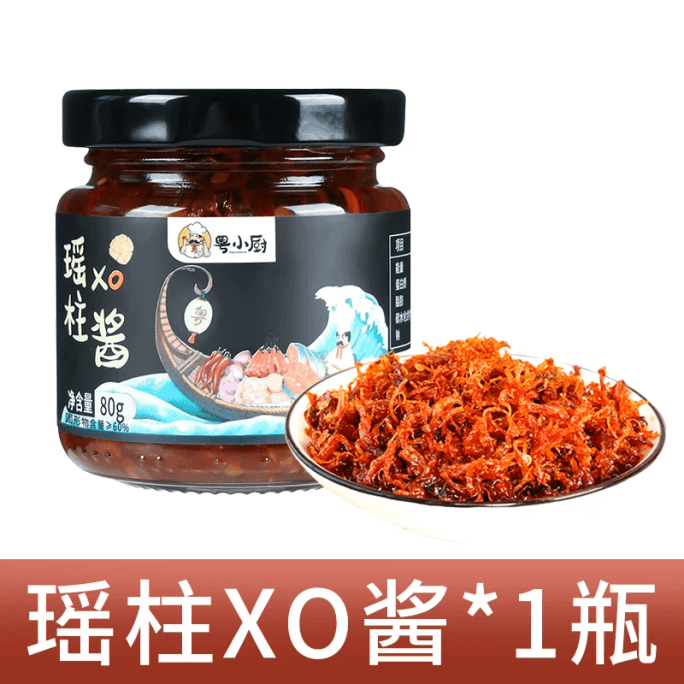 【中国直邮】 粤小厨 海鲜酱XO酱瑶柱酱虾酱调味酱拌面下饭酱火锅蘸酱80g*1瓶