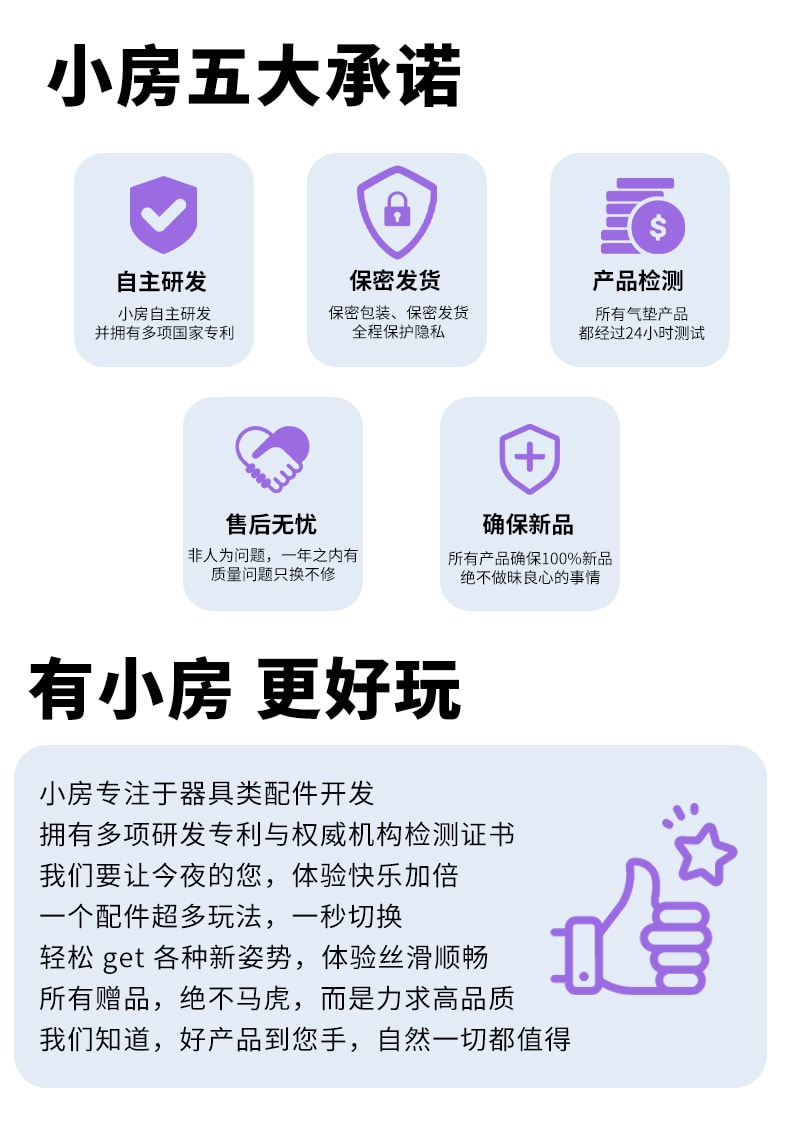 小房 多功能多姿势炮机垫 通用型 1个装