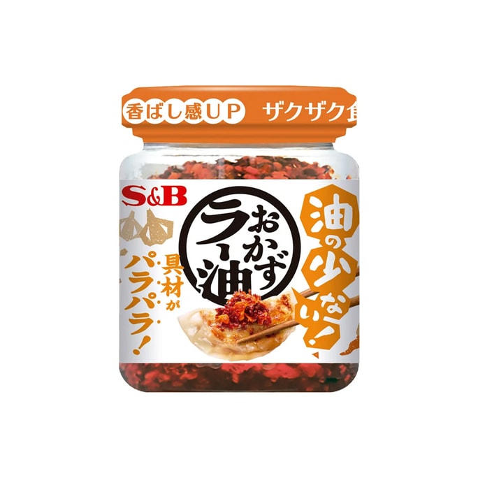 【日本直送品】S&B ラー油レスバージョン 75g