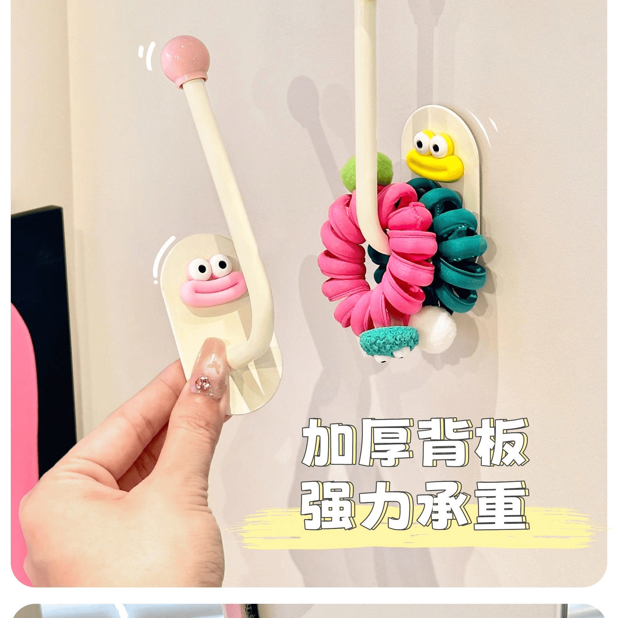 弋客 卫生间发圈收纳架沐浴球收纳杆免打孔墙上挂钩多巴胺香肠嘴颜色随机 1个装