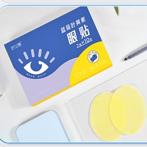 Vision Care Eye Mask Blueberry Lutein Late Night Rescue Overuse Relief 20 Patches x 2 Boxes