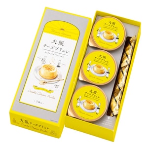 Double Cheese Baked Pudding 3 piece