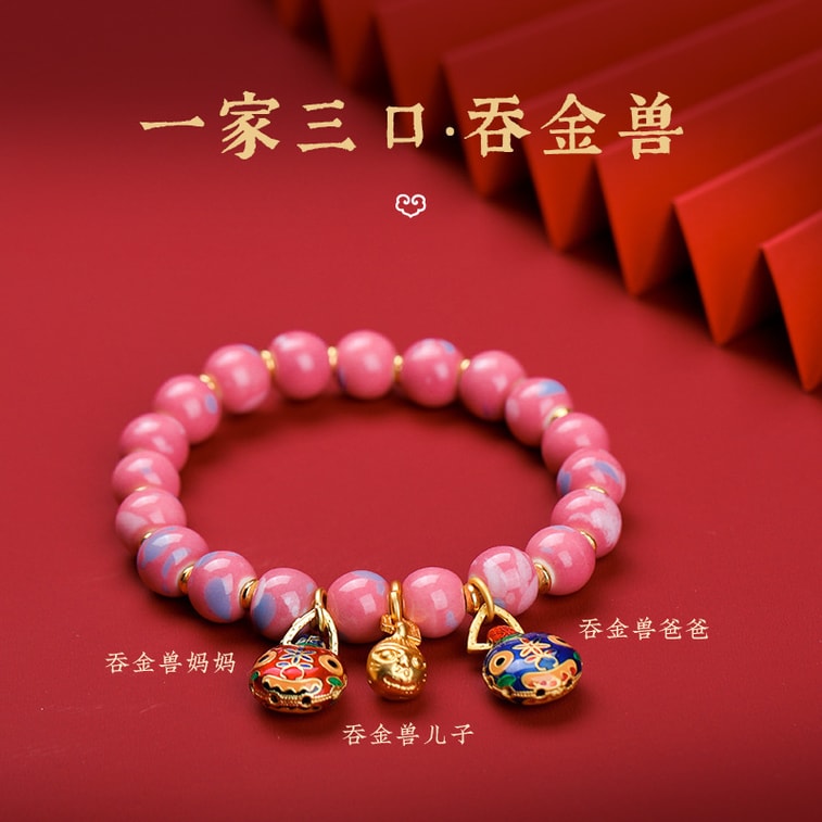 Yonghe Praying For Blessings Ceramic Bracelets Wenjiao  Jewelry 4