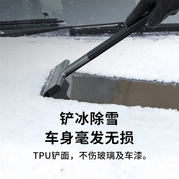 Baseus Car Snow Ice Scraper Shovel Remover Tool Window Windshield Cleaning Kit 