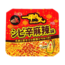 Ippeichan Yakisoba – Spicy Mala Flavor, 4 oz 【Bold Flavor】【Japanese Style】【Late Night Snack】