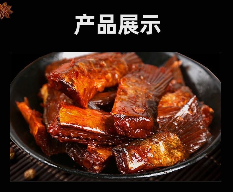 洞庭哥 香辣鱼尾即食小吃15g*4包