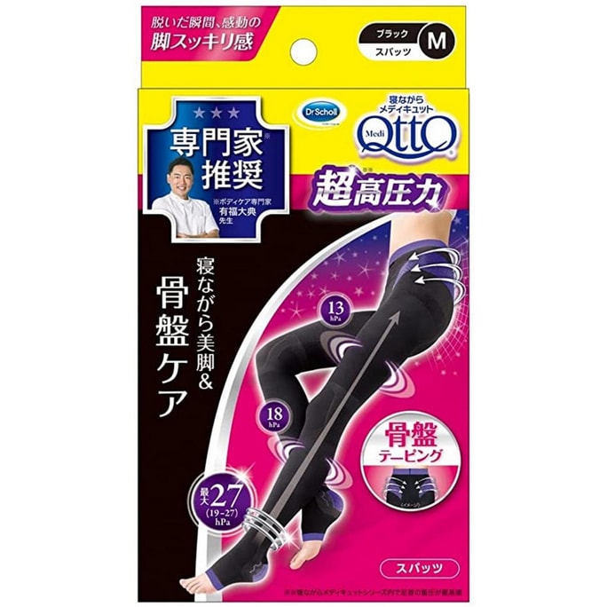 【日本直效郵件】DR.SCHOLL QTTO 骨盆塑形睡眠襪 呵護骨盆褲襪子M號新版