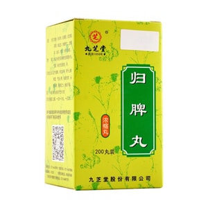 九芝堂 归脾丸 用于心脾两虚 缓解面黄气短睡眠质量差 200丸入