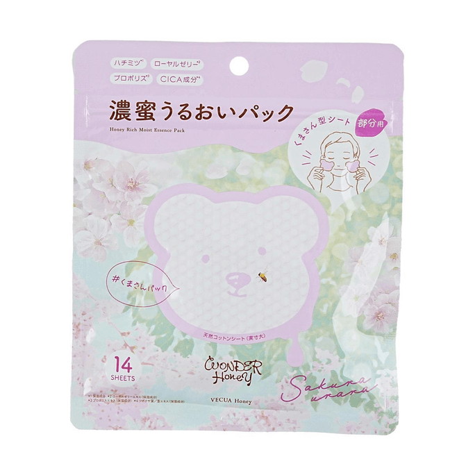 日本VECUA HONEY 小熊贴局部用保湿面膜 滋润补水 樱花限定 14片