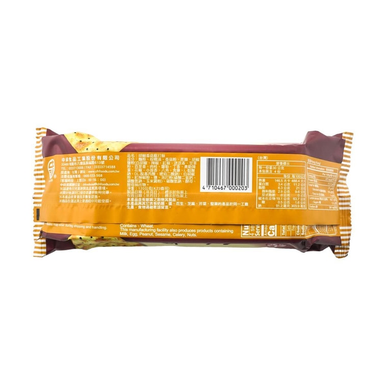 짭짤한 고추 & 버섯 크래커, 4.23oz 4