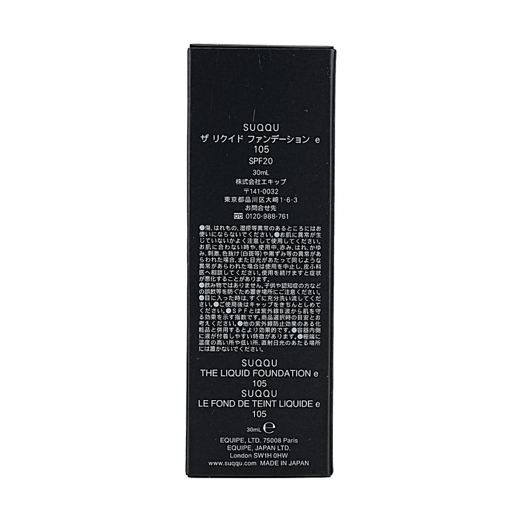 SUQQU(スック) リキッドファンデーション e #105 1.01 fl.oz